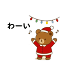 ​心ぬくもる冬を！ クリスマスと冬の気遣い（個別スタンプ：11）