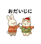 ​心ぬくもる冬を！ クリスマスと冬の気遣い（個別スタンプ：12）