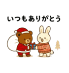 ​心ぬくもる冬を！ クリスマスと冬の気遣い（個別スタンプ：19）