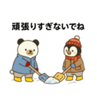 ​心ぬくもる冬を！ クリスマスと冬の気遣い（個別スタンプ：24）