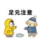 ​心ぬくもる冬を！ クリスマスと冬の気遣い（個別スタンプ：31）