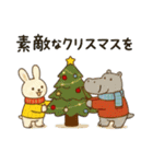 ​心ぬくもる冬を！ クリスマスと冬の気遣い（個別スタンプ：36）