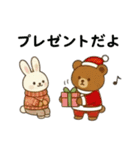 ​心ぬくもる冬を！ クリスマスと冬の気遣い（個別スタンプ：37）