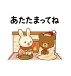 ​心ぬくもる冬を！ クリスマスと冬の気遣い（個別スタンプ：39）