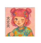 原宿ポップな強め女子の毎日使えるスタンプ（個別スタンプ：3）