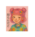 原宿ポップな強め女子の毎日使えるスタンプ（個別スタンプ：7）