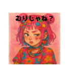 原宿ポップな強め女子の毎日使えるスタンプ（個別スタンプ：21）