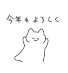あけおめ！今年も好きかも！猫（個別スタンプ：3）