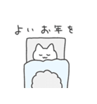 あけおめ！今年も好きかも！猫（個別スタンプ：5）