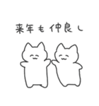 あけおめ！今年も好きかも！猫（個別スタンプ：14）