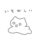 あけおめ！今年も好きかも！猫（個別スタンプ：17）