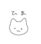 あけおめ！今年も好きかも！猫（個別スタンプ：18）