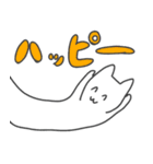 あけおめ！今年も好きかも！猫（個別スタンプ：23）