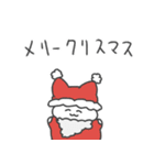 あけおめ！今年も好きかも！猫（個別スタンプ：24）