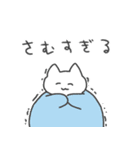 あけおめ！今年も好きかも！猫（個別スタンプ：26）