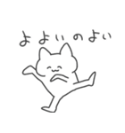 あけおめ！今年も好きかも！猫（個別スタンプ：27）