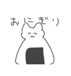 あけおめ！今年も好きかも！猫（個別スタンプ：37）