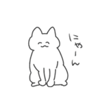 あけおめ！今年も好きかも！猫（個別スタンプ：39）