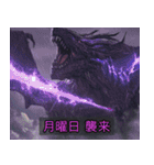 架空アニメの社畜スタンプ（個別スタンプ：4）