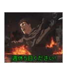 架空アニメの社畜スタンプ（個別スタンプ：5）