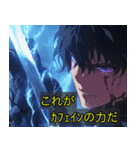 架空アニメの社畜スタンプ（個別スタンプ：7）