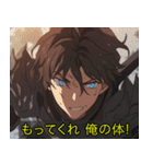 架空アニメの社畜スタンプ（個別スタンプ：8）