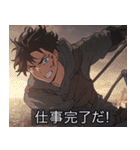 架空アニメの社畜スタンプ（個別スタンプ：9）