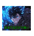 架空アニメの社畜スタンプ（個別スタンプ：12）