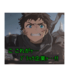 架空アニメの社畜スタンプ（個別スタンプ：16）