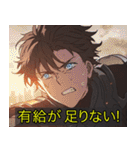 架空アニメの社畜スタンプ（個別スタンプ：21）