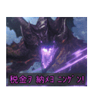 架空アニメの社畜スタンプ（個別スタンプ：27）