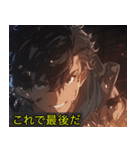 架空アニメの社畜スタンプ（個別スタンプ：31）