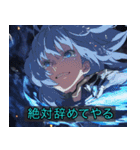 架空アニメの社畜スタンプ（個別スタンプ：32）