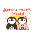 とびだす ほのぼの子ペンギン年賀＆年末年始（個別スタンプ：1）