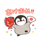 とびだす ほのぼの子ペンギン年賀＆年末年始（個別スタンプ：2）