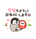 とびだす ほのぼの子ペンギン年賀＆年末年始（個別スタンプ：5）