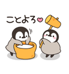とびだす ほのぼの子ペンギン年賀＆年末年始（個別スタンプ：6）