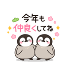 とびだす ほのぼの子ペンギン年賀＆年末年始（個別スタンプ：8）