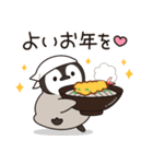 とびだす ほのぼの子ペンギン年賀＆年末年始（個別スタンプ：12）