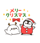 とびだす ほのぼの子ペンギン年賀＆年末年始（個別スタンプ：13）