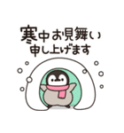 とびだす ほのぼの子ペンギン年賀＆年末年始（個別スタンプ：15）
