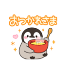 とびだす ほのぼの子ペンギン年賀＆年末年始（個別スタンプ：17）