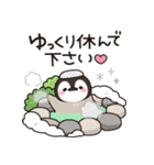 とびだす ほのぼの子ペンギン年賀＆年末年始（個別スタンプ：18）