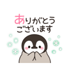 とびだす ほのぼの子ペンギン年賀＆年末年始（個別スタンプ：19）