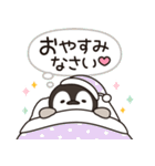 とびだす ほのぼの子ペンギン年賀＆年末年始（個別スタンプ：20）