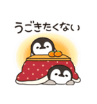 とびだす ほのぼの子ペンギン年賀＆年末年始（個別スタンプ：22）