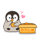 とびだす ほのぼの子ペンギン年賀＆年末年始（個別スタンプ：24）