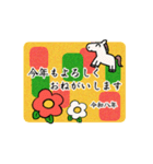 動く！あけおめ午年2（個別スタンプ：2）