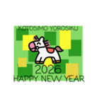 動く！あけおめ午年2（個別スタンプ：7）