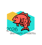 動く！あけおめ午年2（個別スタンプ：8）